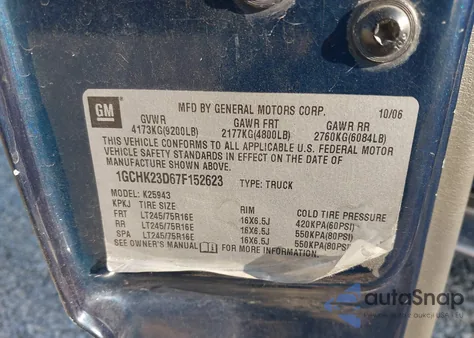 2007 Chevrolet Silverado Lt1 из США, поврежденный, VIN 1GCHK23D67F152623